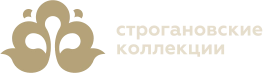 Строгановские коллекции